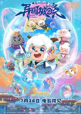 下面硬了想要h